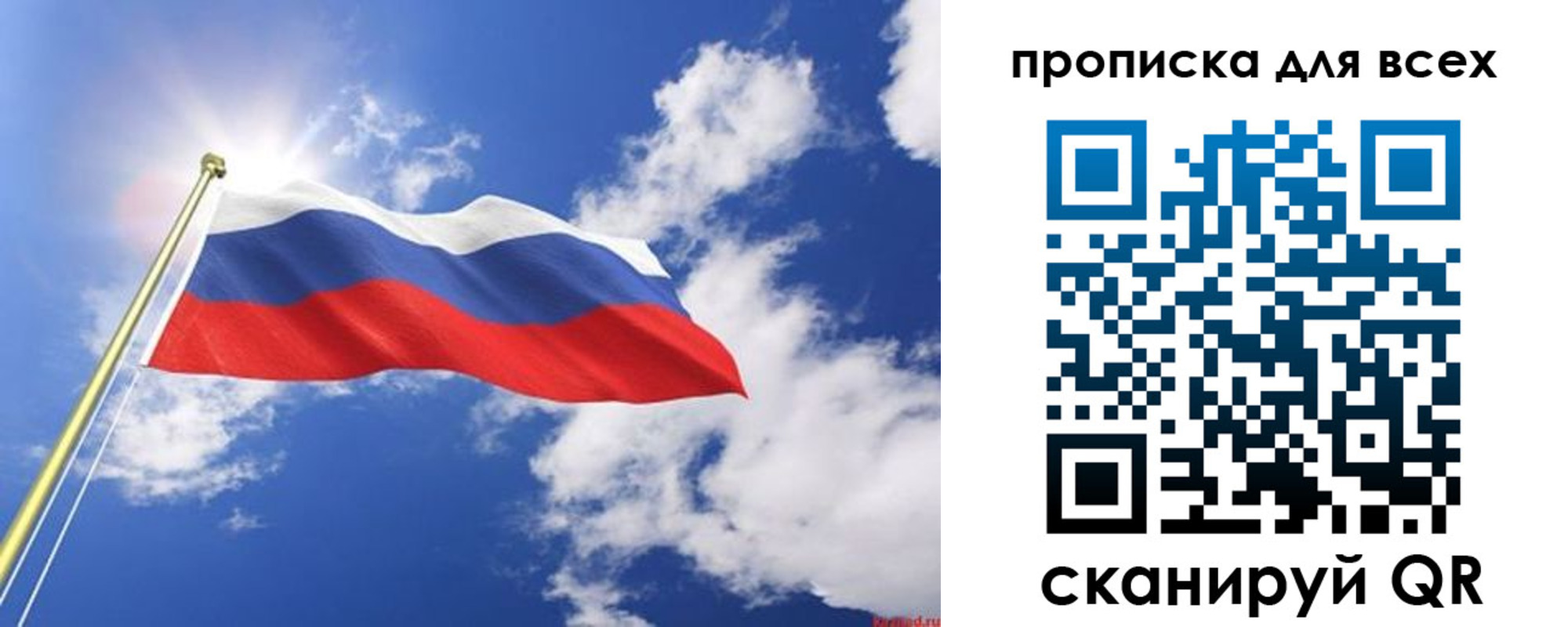 регистрация для школы в Владимире